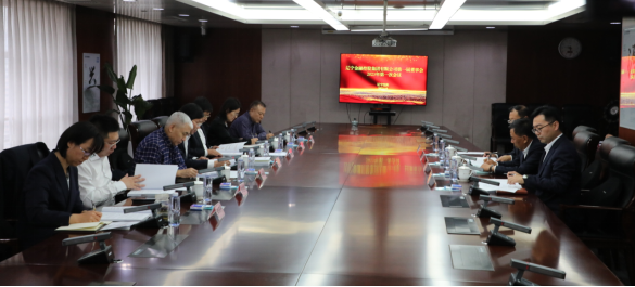 威廉希尔WilliamHill成功召开 第一届董事会第一次会议