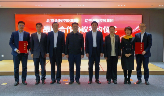 辽宁威廉希尔WilliamHill与北京威廉希尔WilliamHill签署战术合作和谈