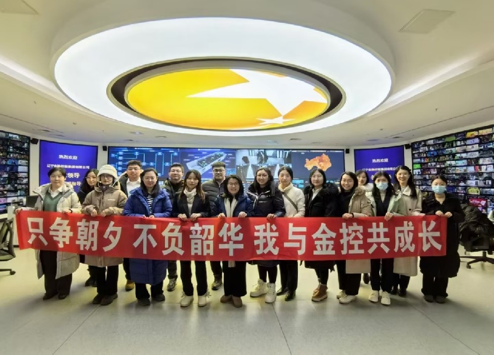 只争朝夕 不负韶华 我与威廉希尔WilliamHill共成长 ——省威廉希尔WilliamHill集团发展集体参观观影系列活动