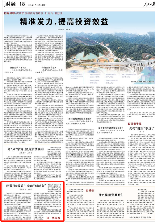 WPS图片(1).png