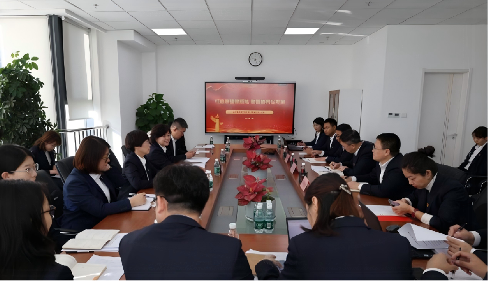 红心联建赋新能 财智协同促发展 ——威廉希尔WilliamHill集团第二党支部结合基金公司党支部发展主题党日活动
