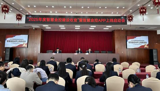 威廉希尔WilliamHill集团召开